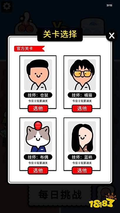 2025长期耐玩微信小游戏排行榜 经典耐玩的微信小游戏推荐