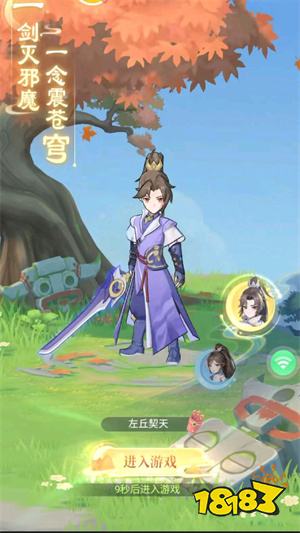 2025修仙微信小游戏哪个好玩 修仙类微信小程序游戏排行榜