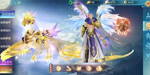 2025修仙微信小游戏哪个好玩 修仙类微信小程序游戏排行榜