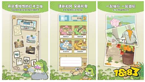 有哪些画风可爱的日系治愈小游戏 免费日系治愈微信游戏在线入口