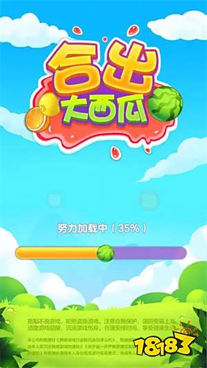 能薅羊毛的小程序游戏有哪些 2025好玩免费薅羊毛小游戏盘点