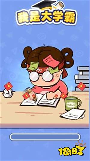 能薅羊毛的小程序游戏有哪些 2025好玩免费薅羊毛小游戏盘点