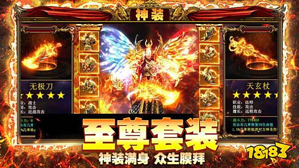 热血佣兵小程序传奇手游