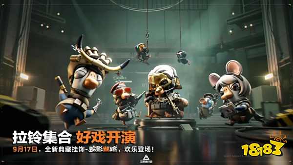 三角洲行动一周年福利有哪些可以拿 三角洲周年庆福利大全