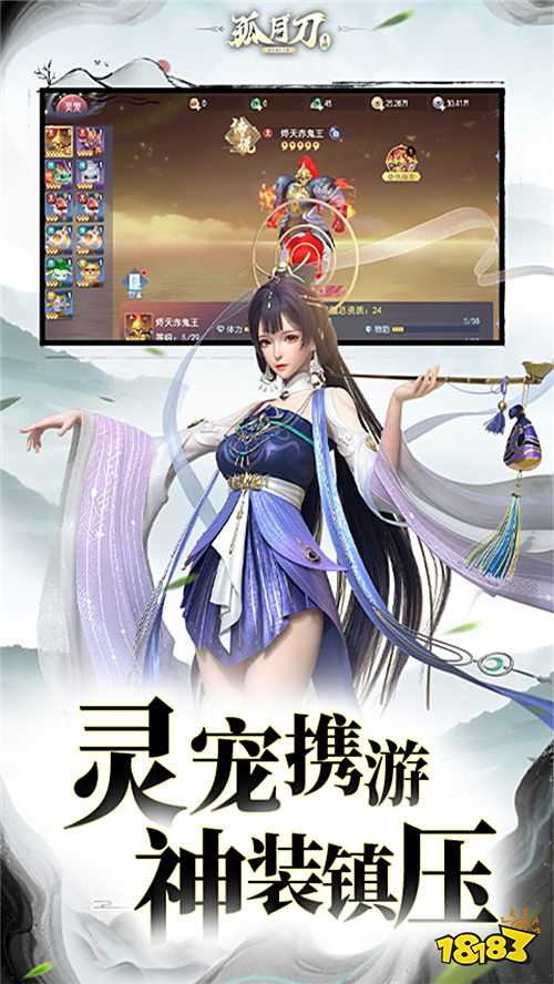 不周山崩塌的秘辛？《孤月刀》：一把刀，一顆星魄，一場天地救贖！