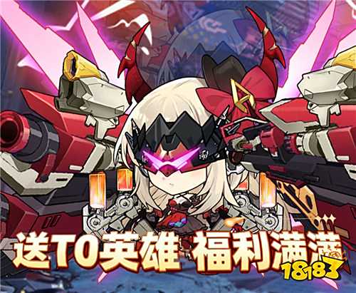 大戰(zhàn)英雄登錄送百抽手游0氪攻略 教你免費(fèi)白嫖頂級(jí)英雄不氪也亂殺