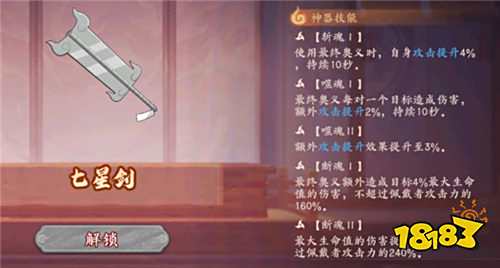 魂之眼火影正版授權(quán)最新禮包福利碼分享  教你5周囤滿S忍戰(zhàn)力翻10倍