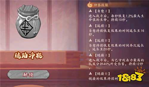 魂之眼火影正版授權(quán)最新禮包福利碼分享  教你5周囤滿S忍戰(zhàn)力翻10倍