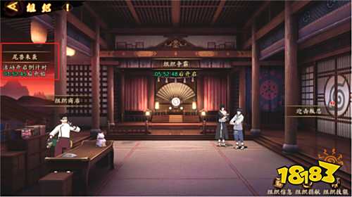 魂之眼火影正版授權(quán)最新禮包福利碼分享  教你5周囤滿S忍戰(zhàn)力翻10倍