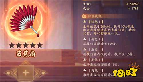 魂之眼火影正版授權(quán)最新禮包福利碼分享  教你5周囤滿S忍戰(zhàn)力翻10倍