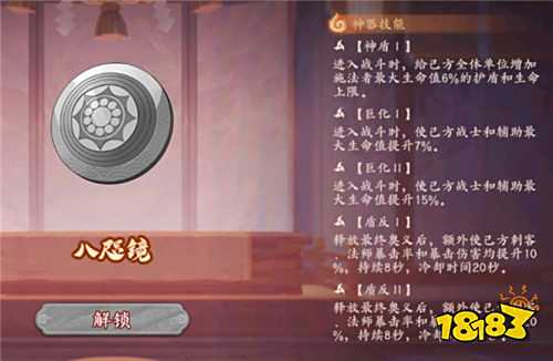 魂之眼火影正版授權(quán)最新禮包福利碼分享  教你5周囤滿S忍戰(zhàn)力翻10倍