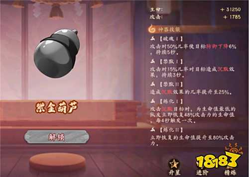 魂之眼火影正版授權(quán)最新禮包福利碼分享  教你5周囤滿S忍戰(zhàn)力翻10倍