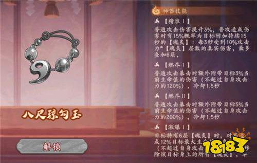 魂之眼火影正版授權(quán)最新禮包福利碼分享  教你5周囤滿S忍戰(zhàn)力翻10倍