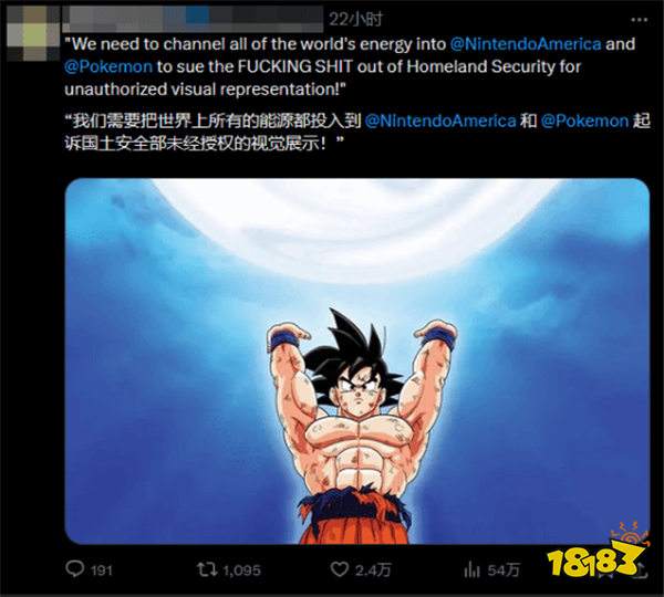 美國國土安全部用寶可夢宣傳逮捕非法移民，粉絲怒轟任天堂：維權(quán)索賠1億的狠勁呢？