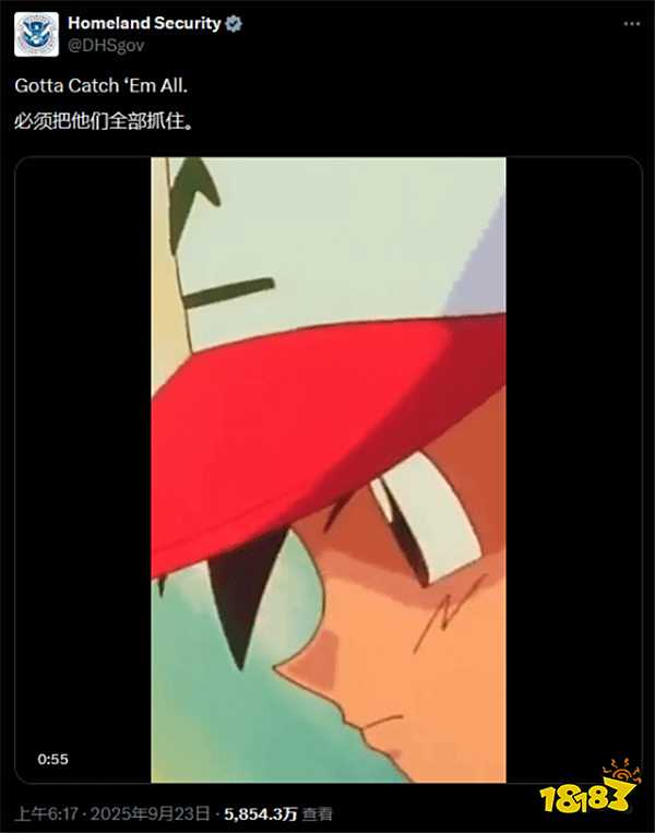 美國國土安全部用寶可夢宣傳逮捕非法移民，粉絲怒轟任天堂：維權(quán)索賠1億的狠勁呢？