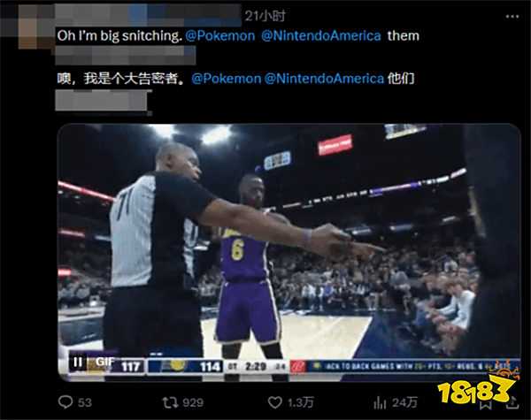 美國國土安全部用寶可夢宣傳逮捕非法移民，粉絲怒轟任天堂：維權(quán)索賠1億的狠勁呢？