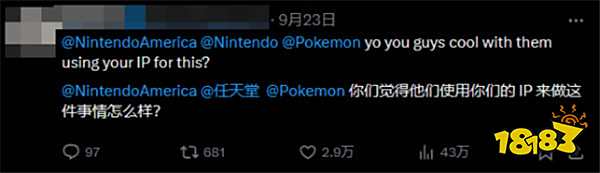 美國國土安全部用寶可夢宣傳逮捕非法移民，粉絲怒轟任天堂：維權(quán)索賠1億的狠勁呢？