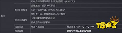 《超击突破》评测:这才是玩家们最想要的大逃杀