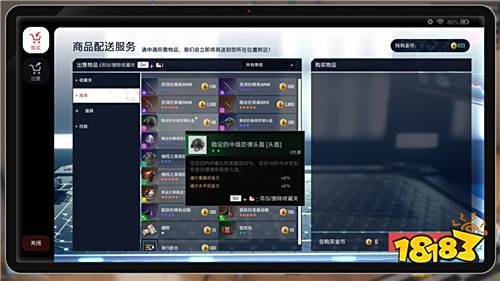 《超击突破》评测:这才是玩家们最想要的大逃杀
