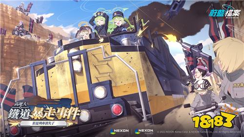 《蔚蓝档案》特别招募开启!新活动剧情