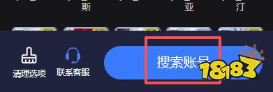 伊瑟国际服初始号怎么买 伊瑟重启日国际服充值图文教学
