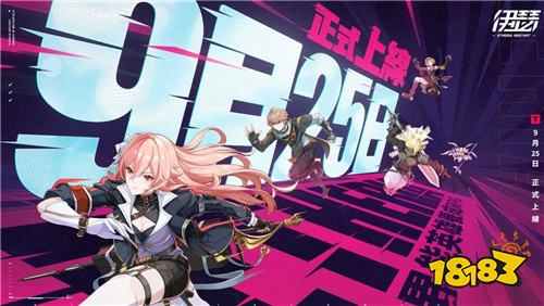 伊瑟国际服初始号怎么买 伊瑟重启日国际服充值图文教学