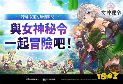 《女神秘令》全球上线！hololive联动活动同步开启