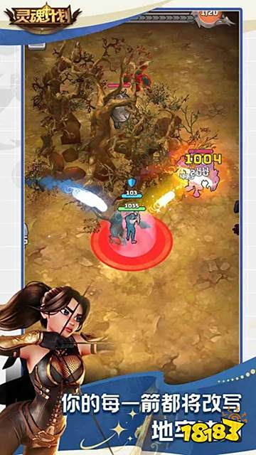 靈魂計劃微信小游戲