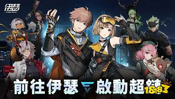 伊瑟官网地址是什么 伊瑟官网地址一览