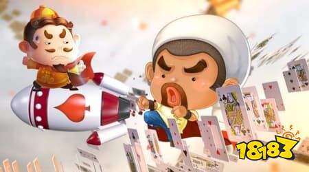 新手斗地主怎么玩 斗地主快速上手赢牌攻略