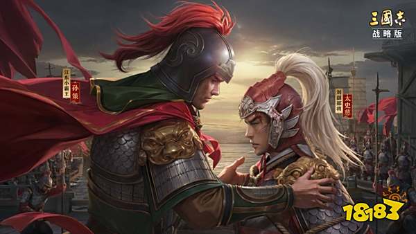 三國志戰(zhàn)略版靈犀客戶端下載v2072.1585