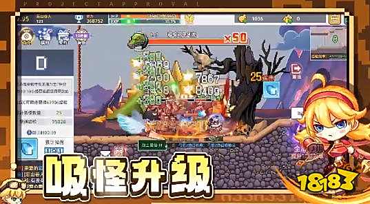 风之海岸职业推荐 风之海岸游戏攻略大全