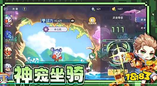风之海岸职业推荐 风之海岸游戏攻略大全