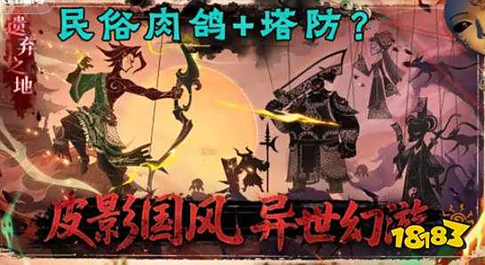 遗弃之地9月兑换码 遗弃之地最新兑换码