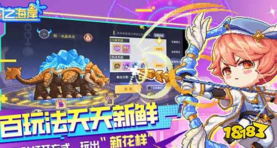 免费BT游戏盒子排行榜 最火变态手游盒子排名