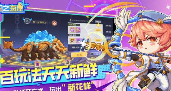 免费BT游戏盒子排行榜 最火变态手游盒子排名