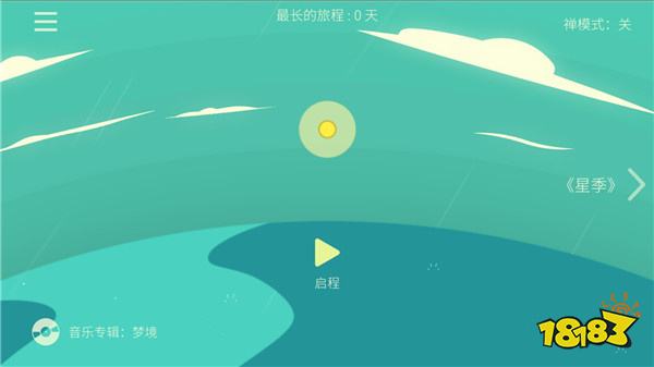 十大必玩治愈小游戏排行榜 暖心治愈手机小程序游戏推荐