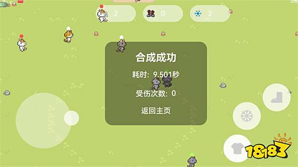 十大必玩治愈小游戏排行榜 暖心治愈手机小程序游戏推荐