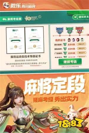 经典国民级棋牌麻将游戏有哪些 点开秒玩棋牌麻将小程序游戏推荐