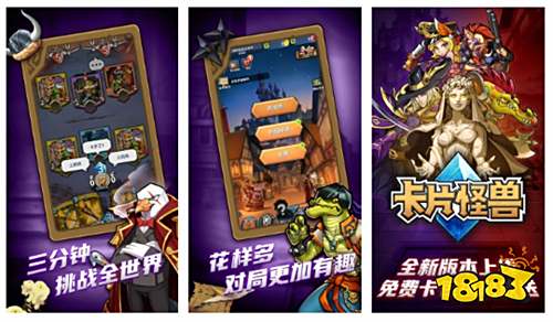 2025休闲卡牌游戏排行榜前十名 休闲卡牌微信小游戏TOP10