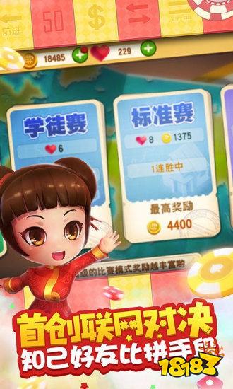 二人对战的微信小游戏有哪些 可以双人玩的微信小游戏推荐