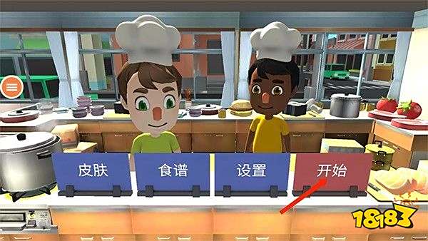 二人对战的微信小游戏有哪些 可以双人玩的微信小游戏推荐