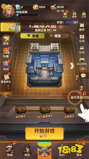 微信小程序里最好玩的游戏是什么 微信小程序里最好玩的游戏介绍