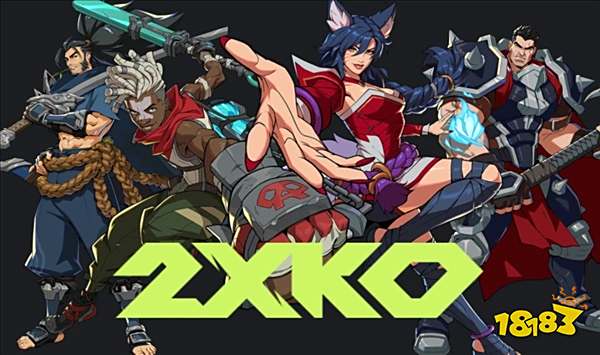 拳頭格斗新游《2XKO》定檔10月8日，LOL角色對(duì)戰(zhàn)來(lái)襲