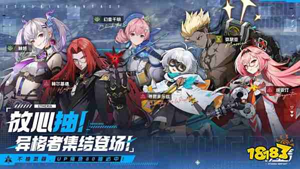 伊瑟公测ssr角色强度排行大全2025 伊瑟最强ssr强度排行榜一览