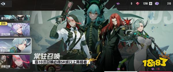 伊瑟新手开荒怎么配队 伊瑟新手抽卡及配队攻略