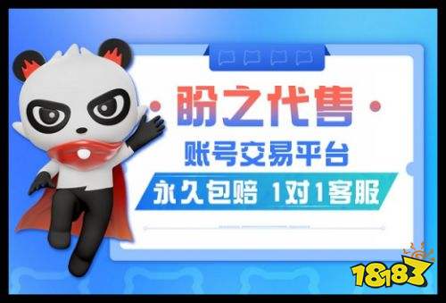 无畏契约买号指南 无畏契约账号获取途径分享