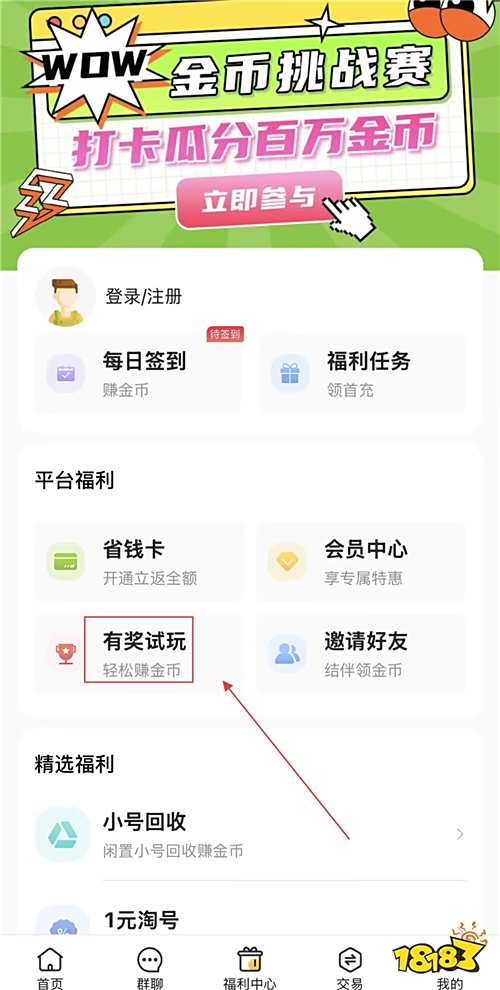 “9.25”限時福利活動：福利沖刺！解鎖屬于你的專屬驚喜！