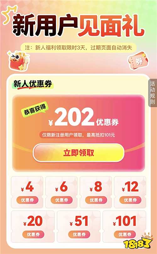 “9.25”限時福利活動：福利沖刺！解鎖屬于你的專屬驚喜！