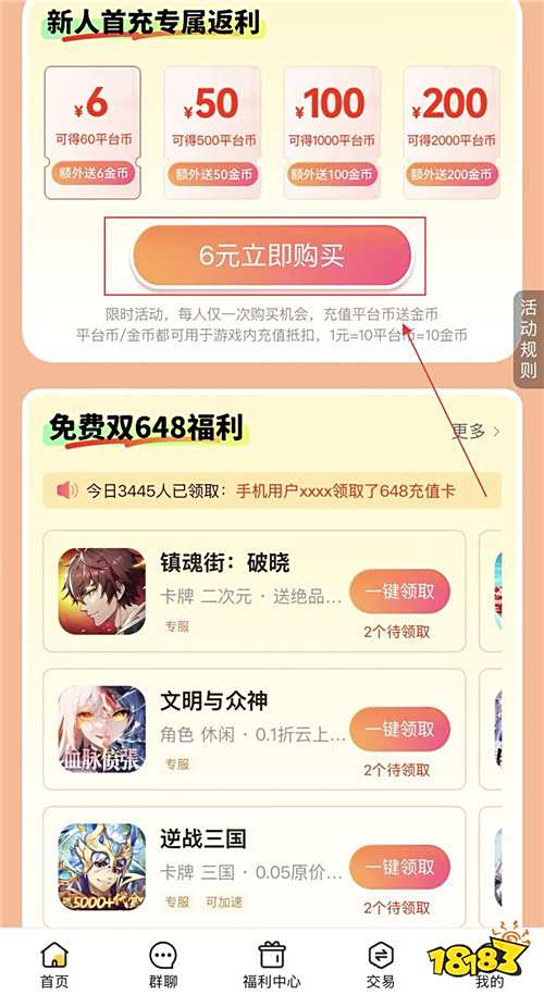 “9.25”限時福利活動：福利沖刺！解鎖屬于你的專屬驚喜！